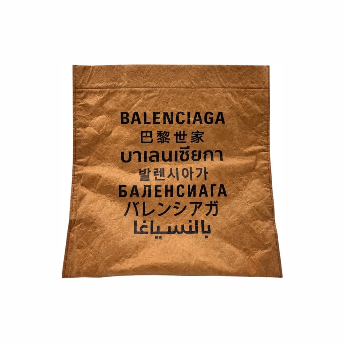 BALENCIAGA 발렌시아가 페이퍼 패브릭 랭귀지 토트백 미디엄